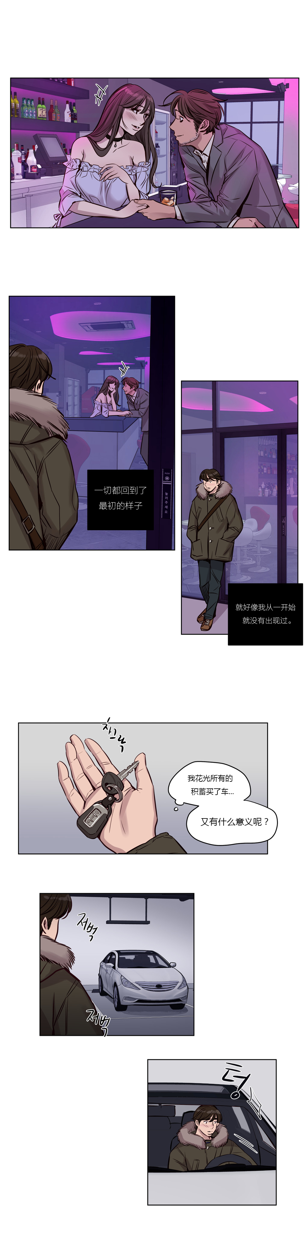 第33章：反击0