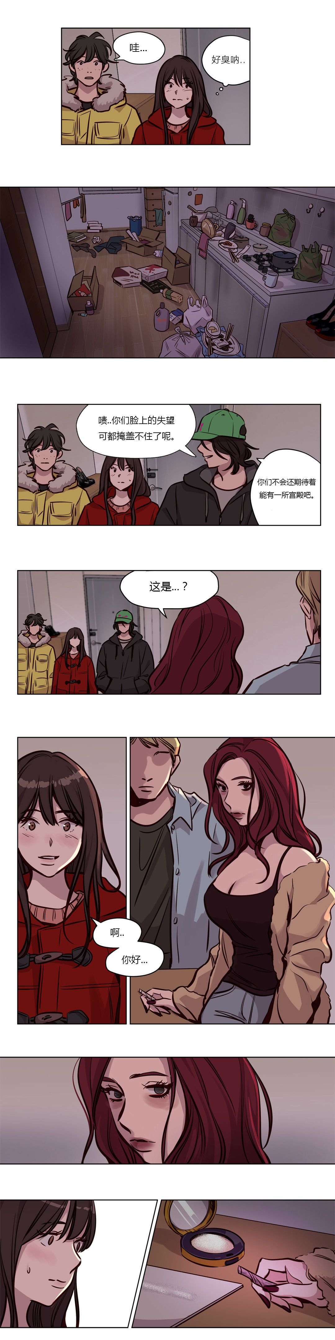第53章：恶7