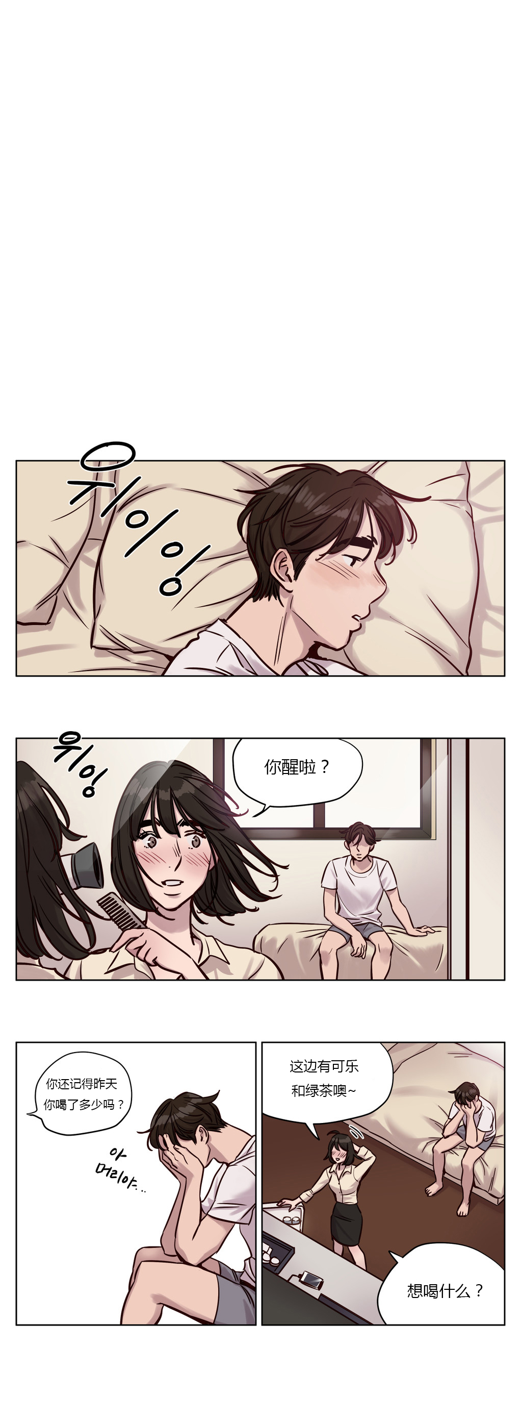 第29章：选择6