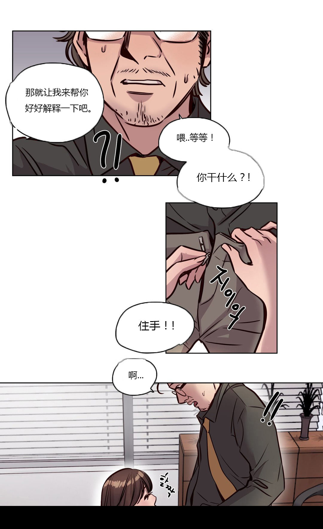 第41章：教授1