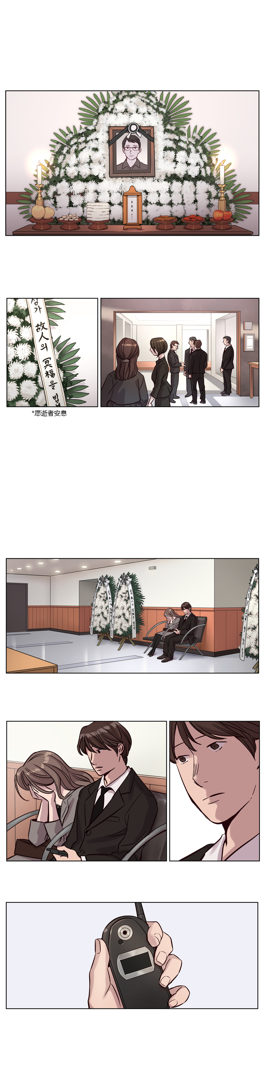 第12章：项链0