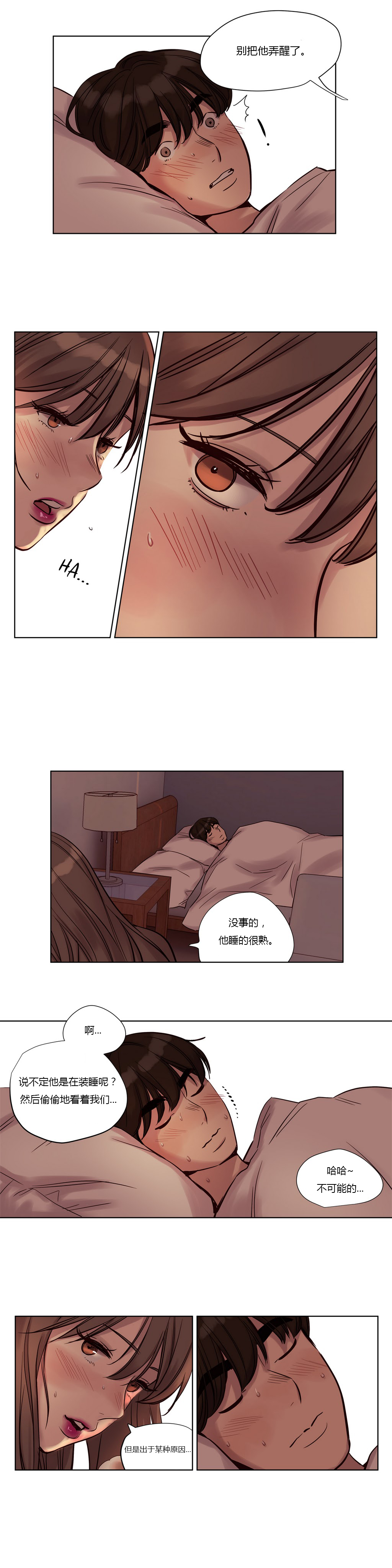 第21章：小小的期望1