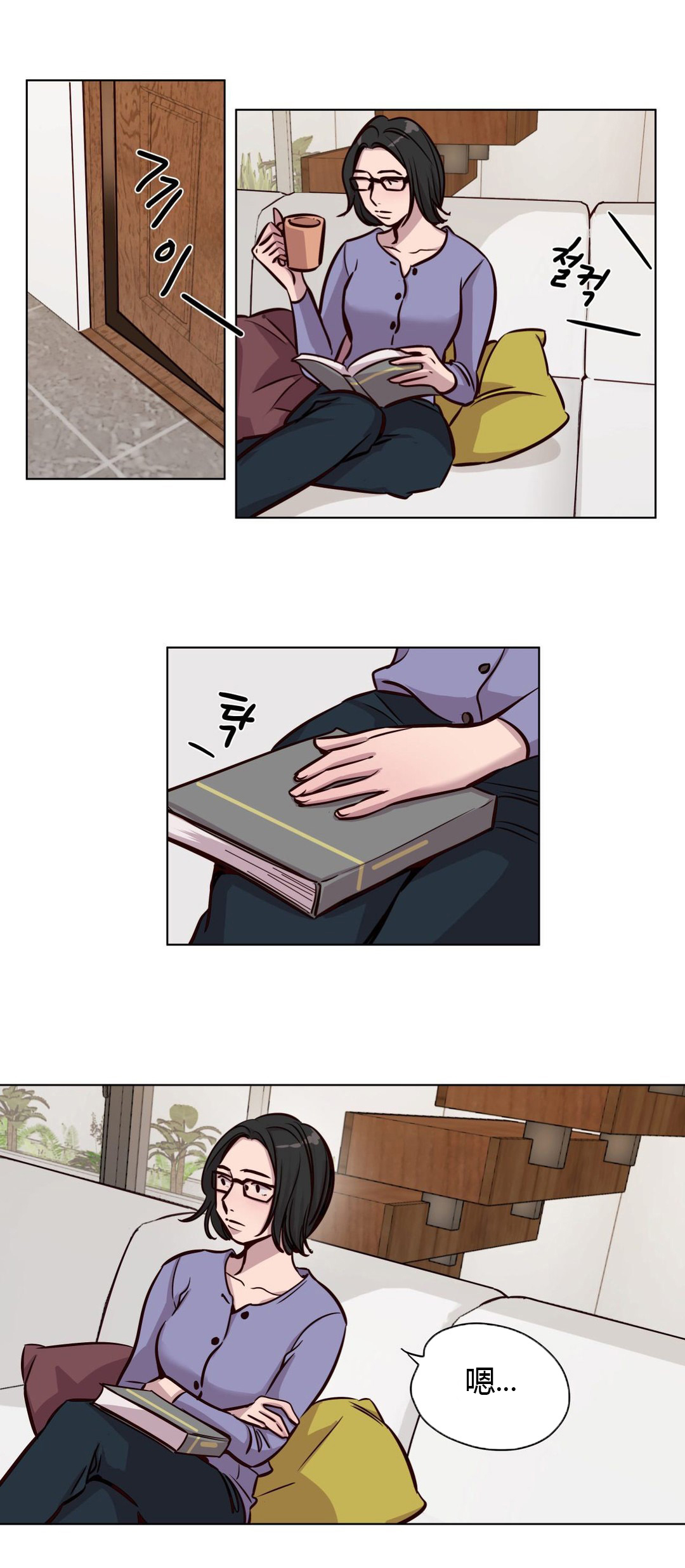 第43章：着迷9