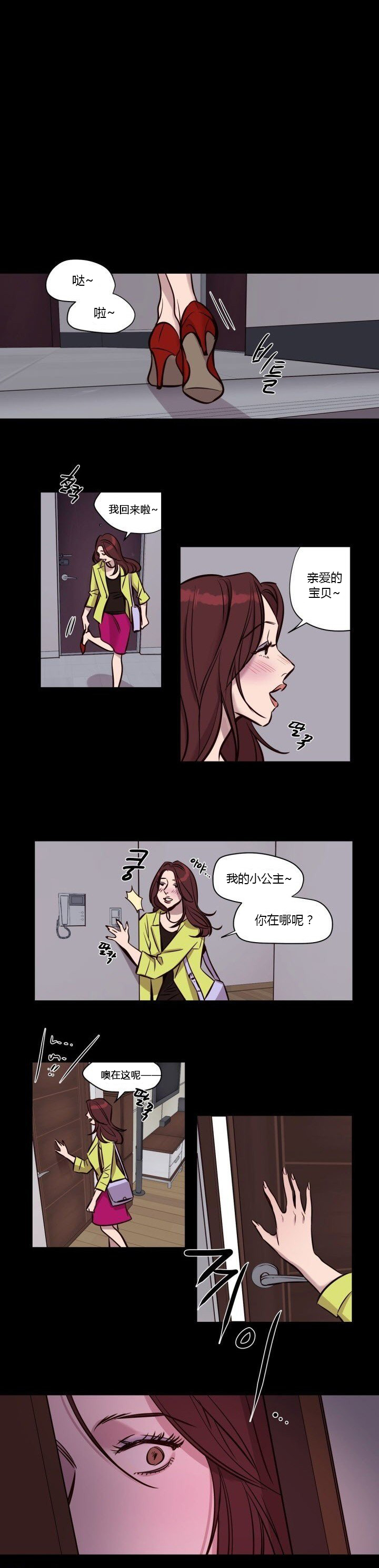 第39章：暴力8