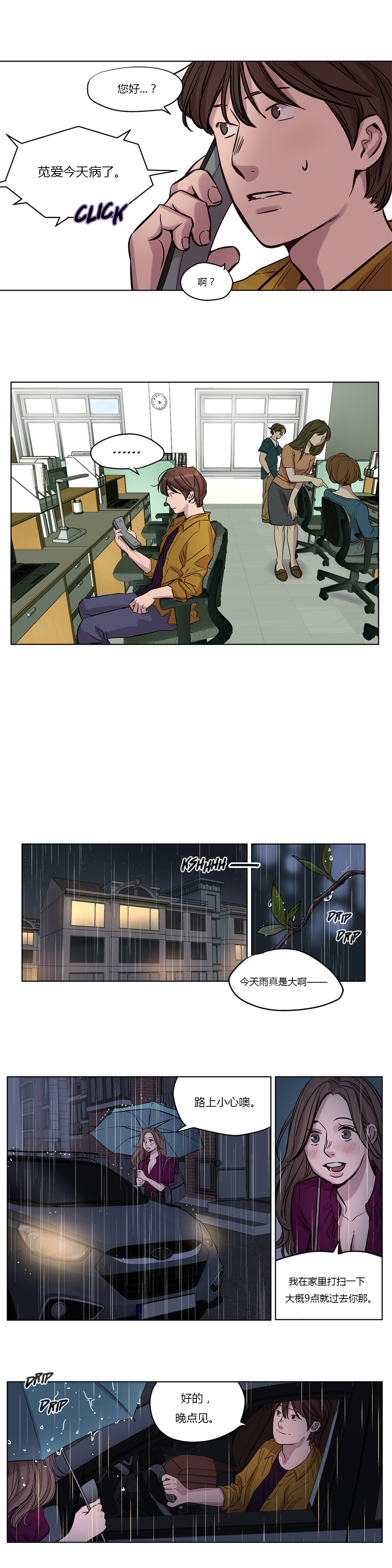 第13章：求助7