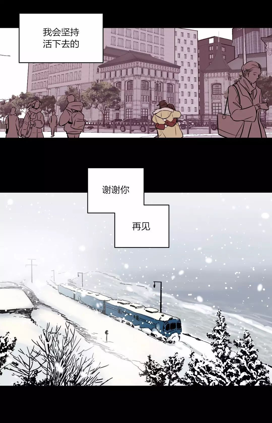 第55章：谢谢你9