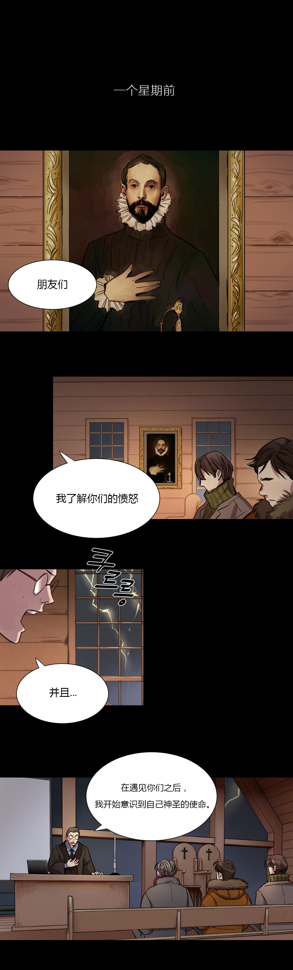 第1章：开始0
