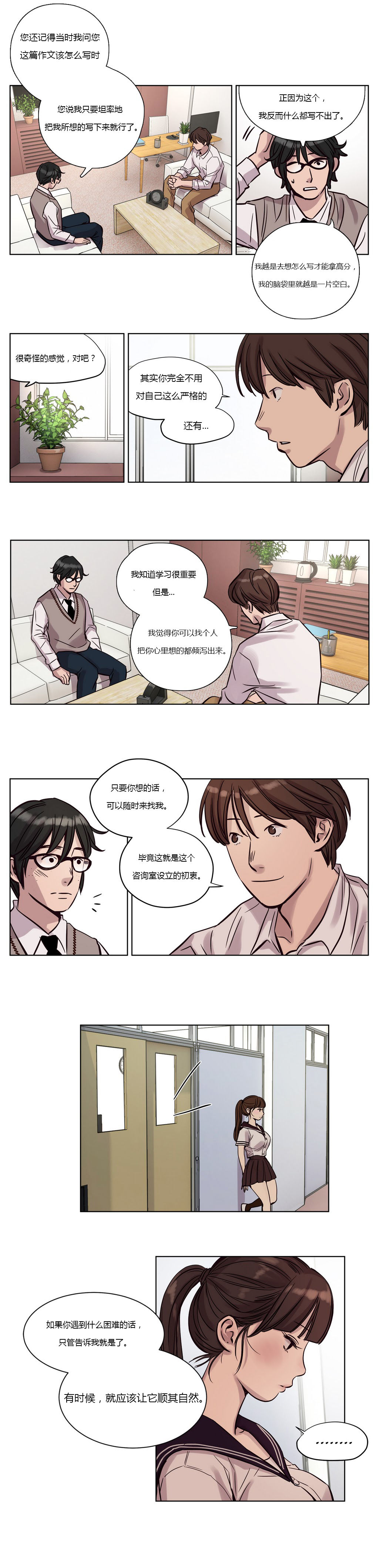 第11章：遇见7