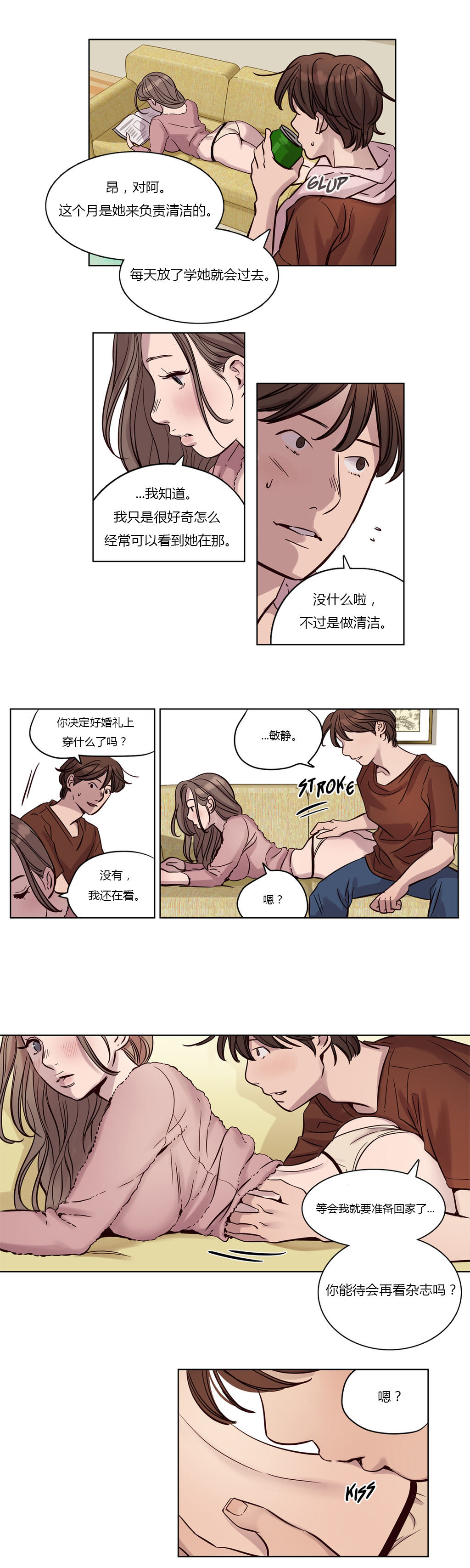 第13章：求助1