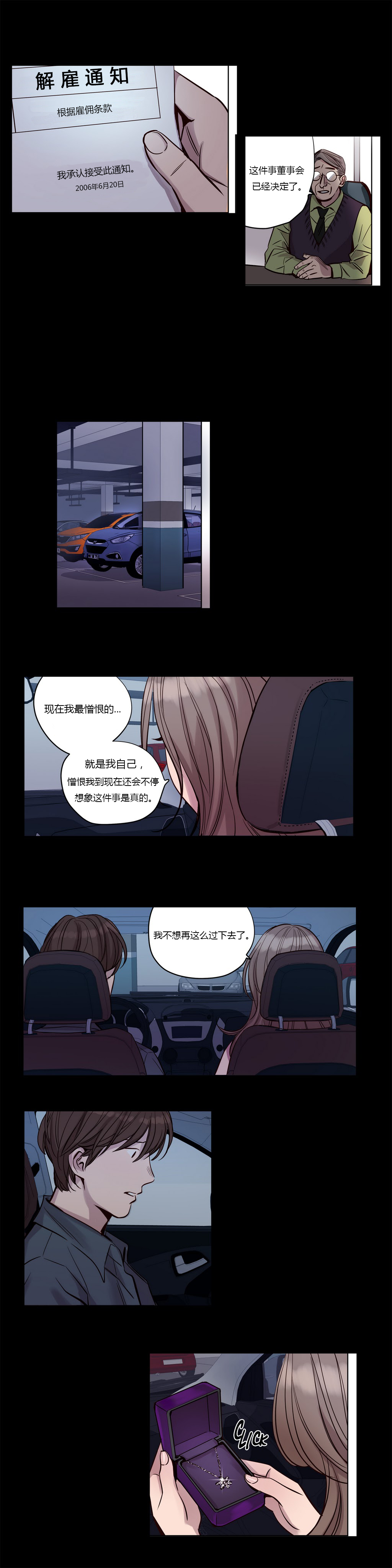 第18章：为什么0