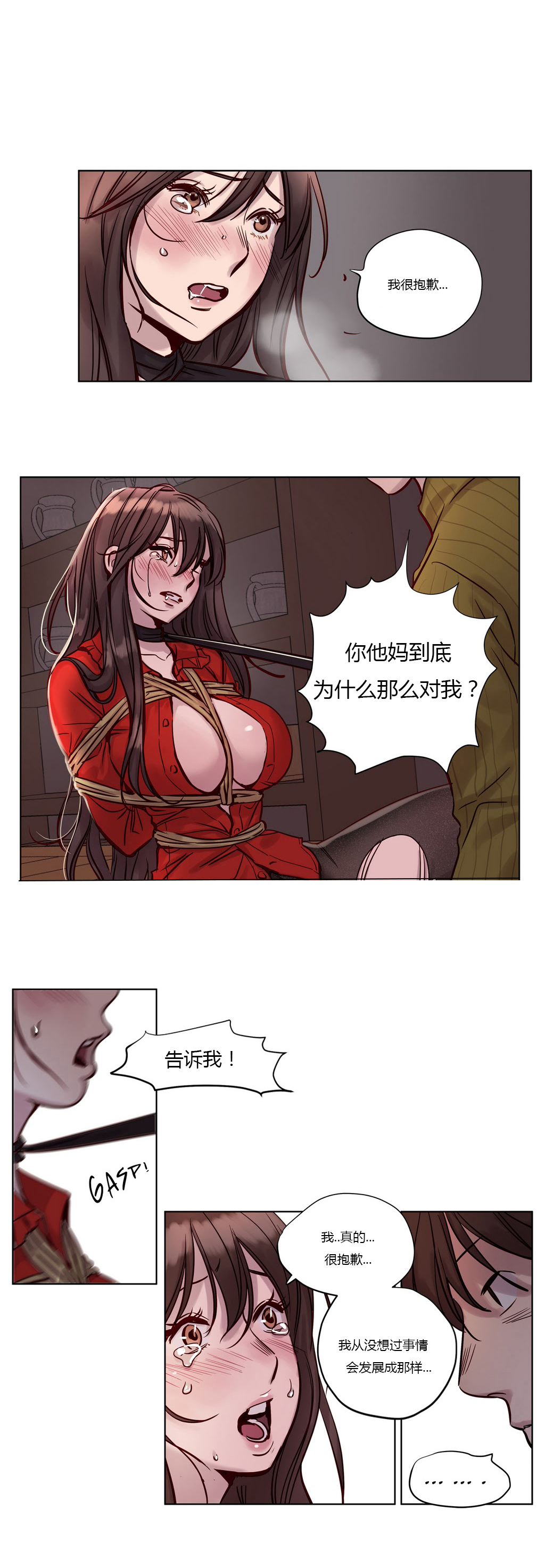 第18章：为什么7