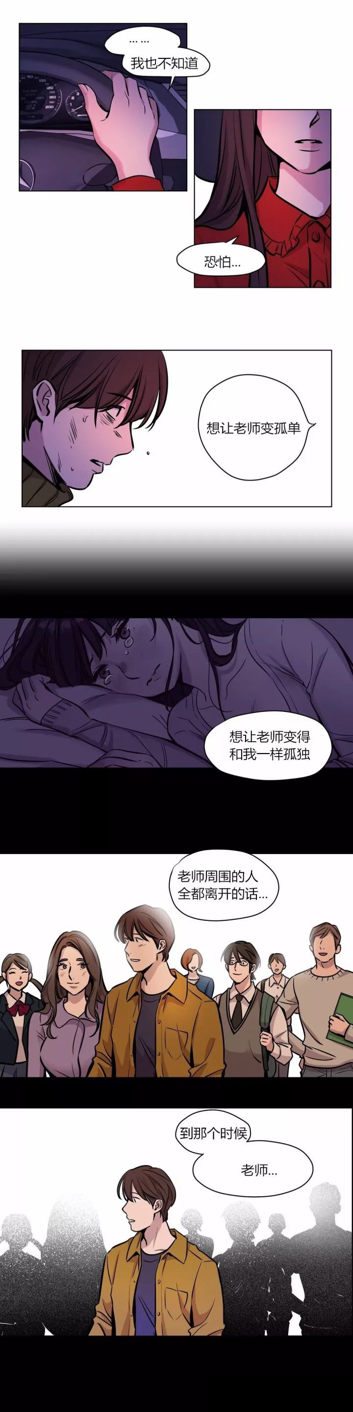 第57章：完结11