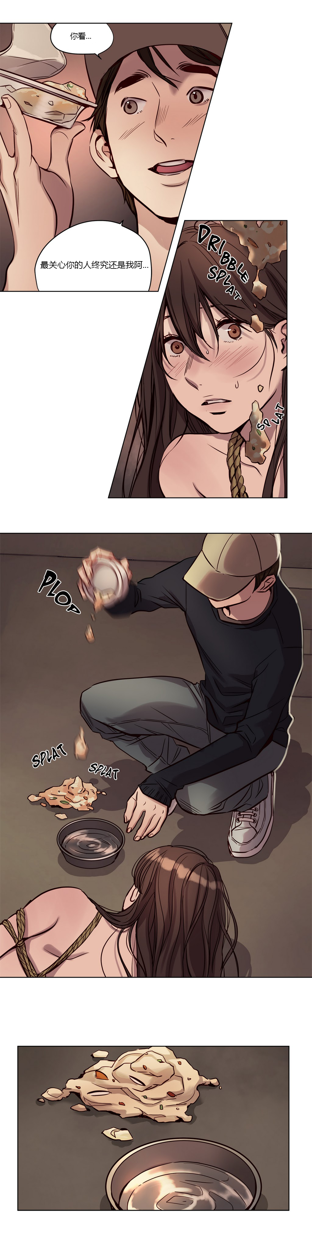第19章：直播5