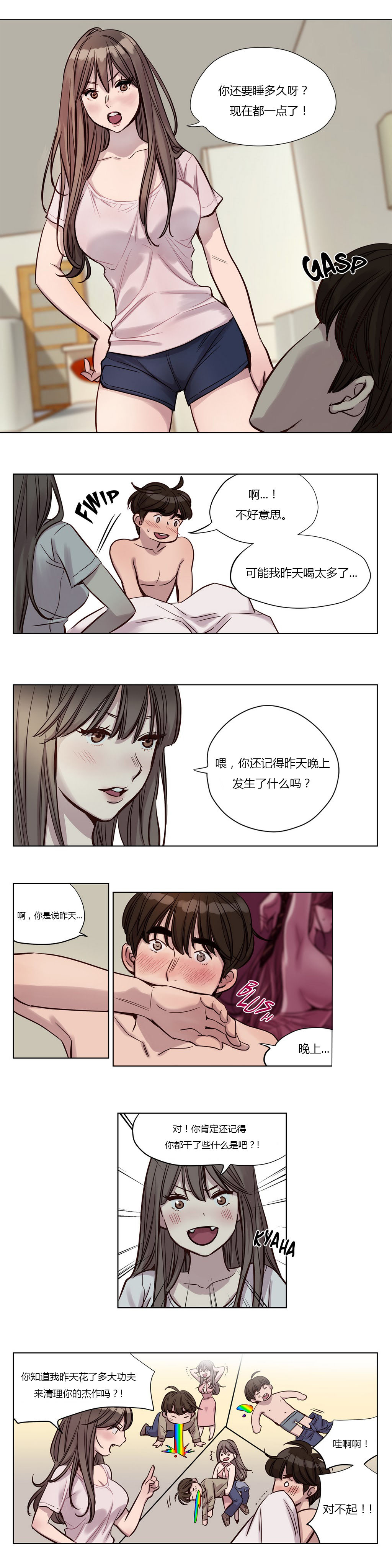 第21章：小小的期望4