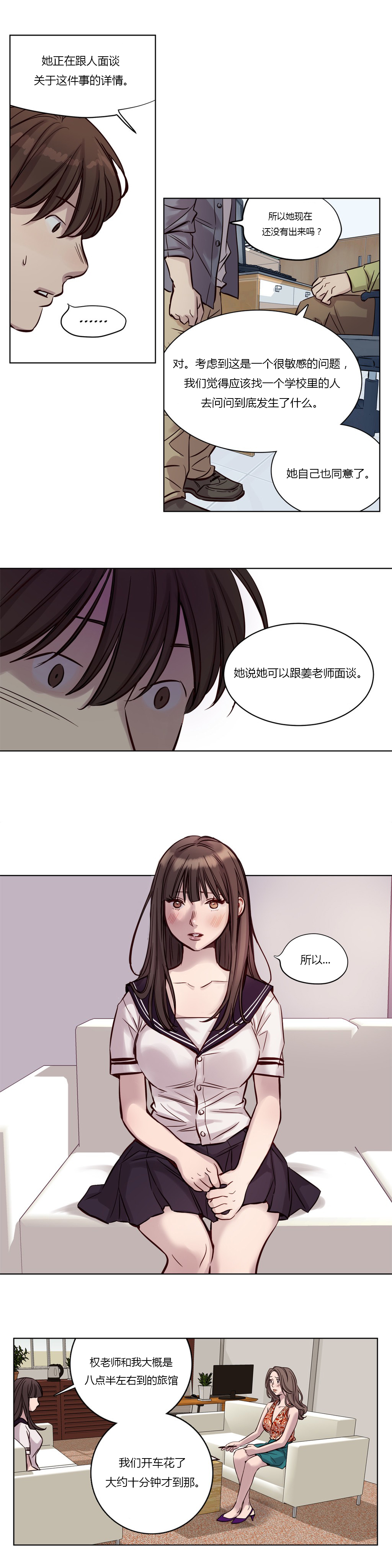 第17章：绝望3