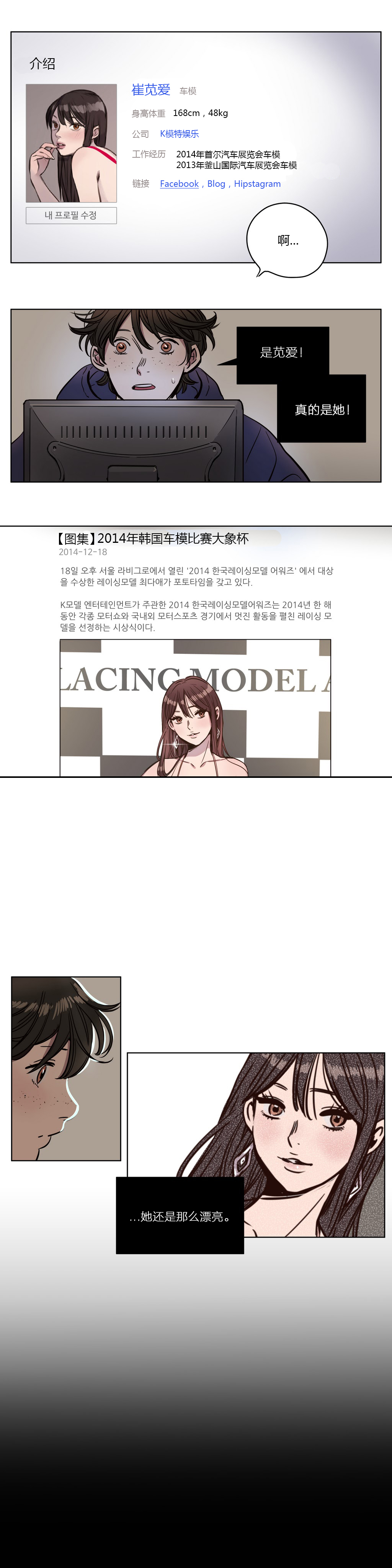 第2章：想念2