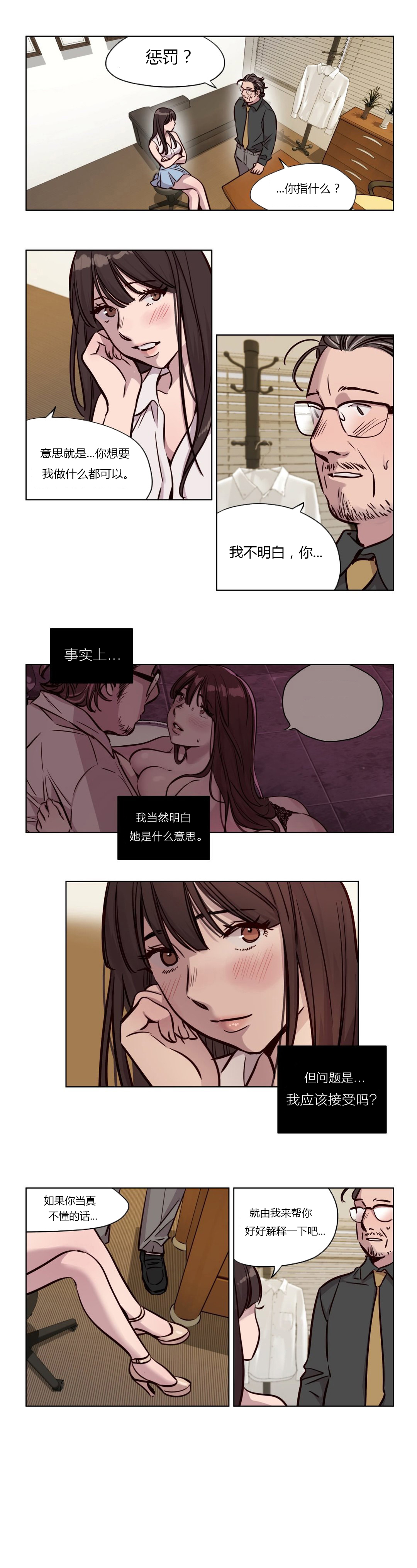 第43章：着迷0