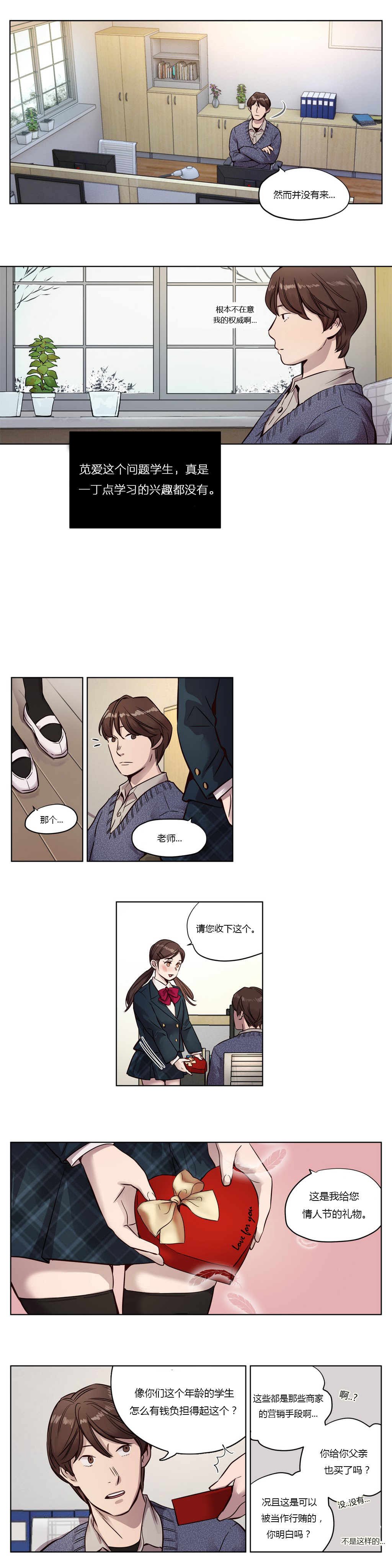第9章：老师5