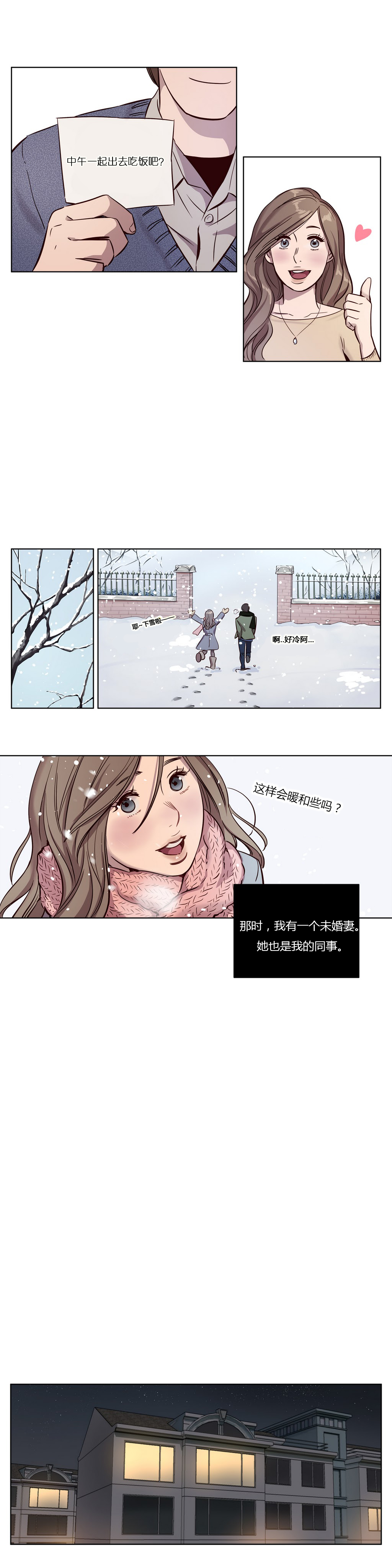 第9章：老师7