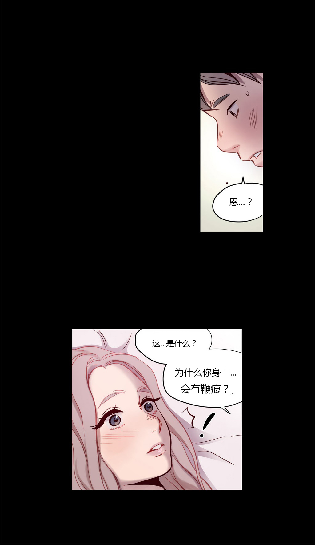 第8章：复仇3