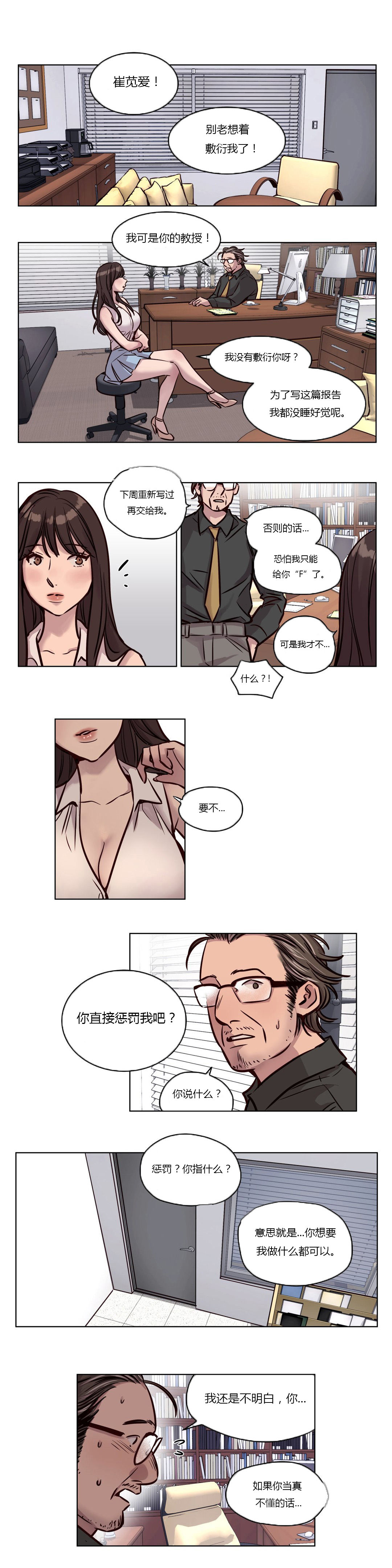 第41章：教授0