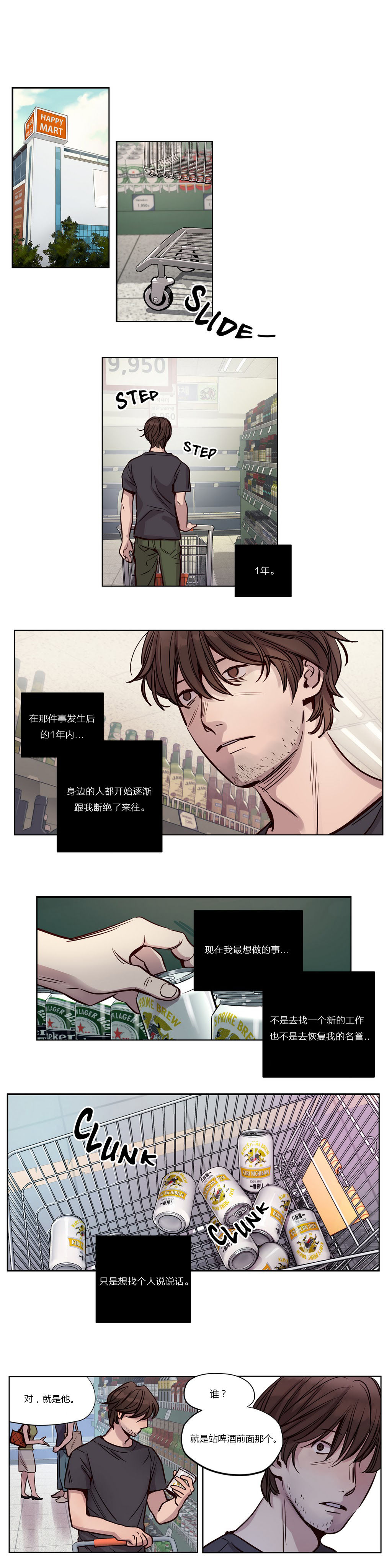 第18章：为什么3