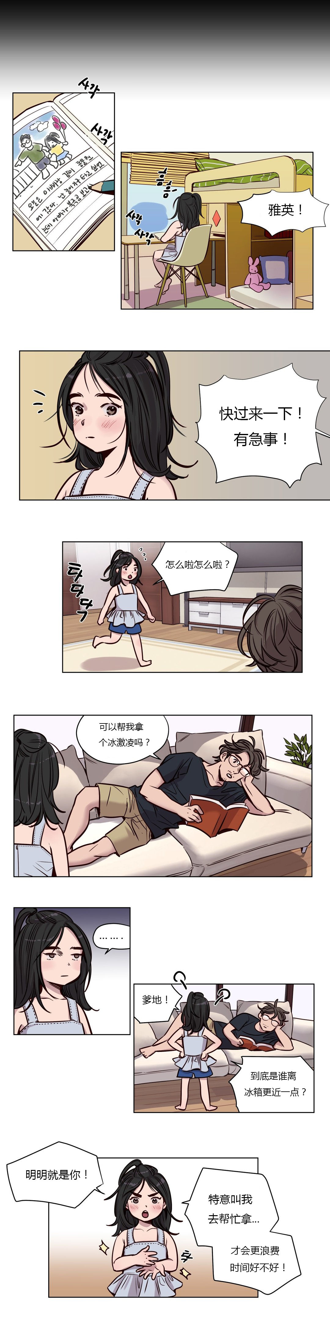 第48章：家人0