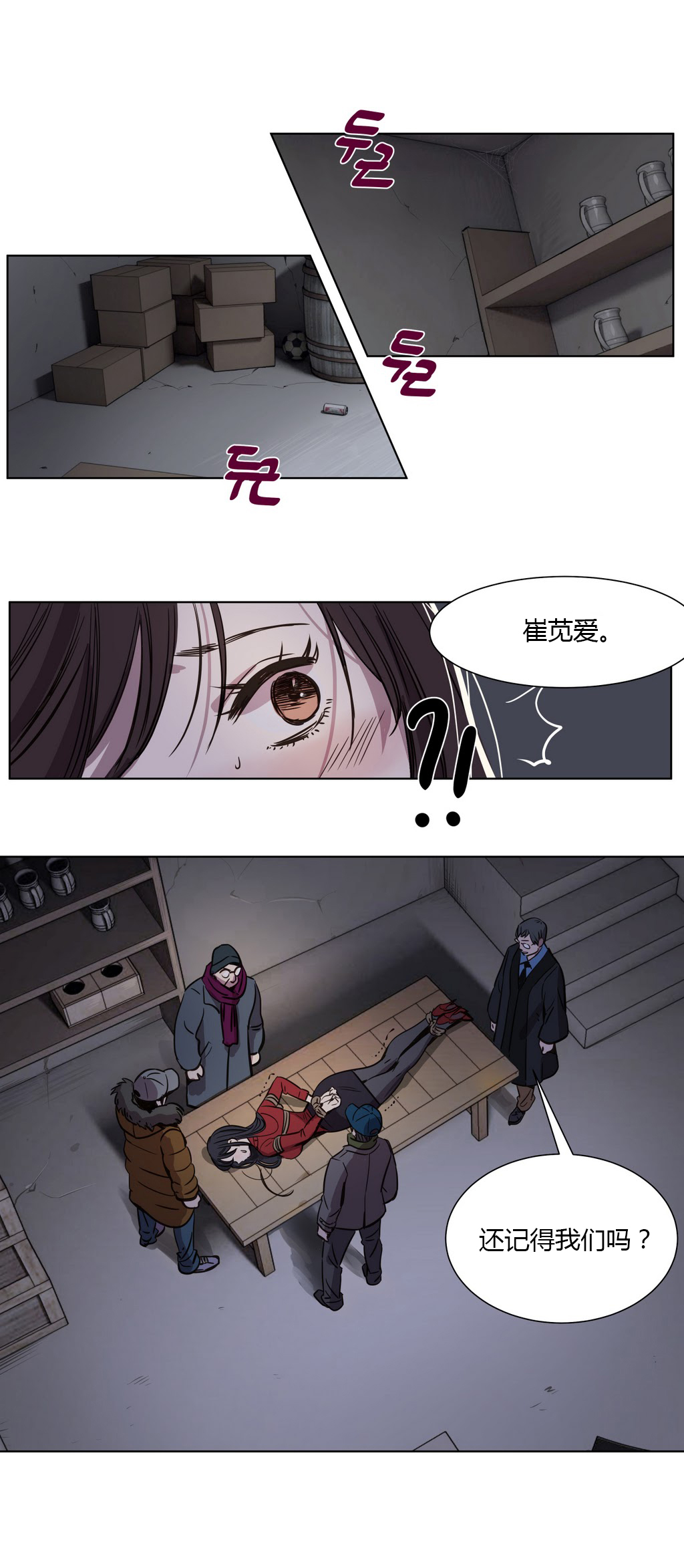 第1章：开始9