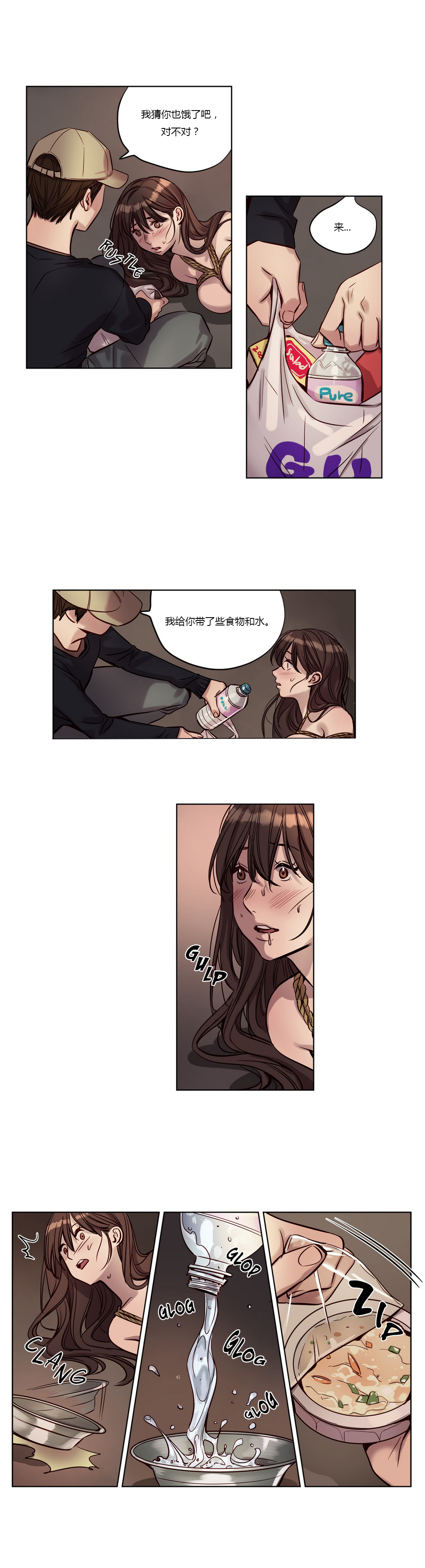 第19章：直播4