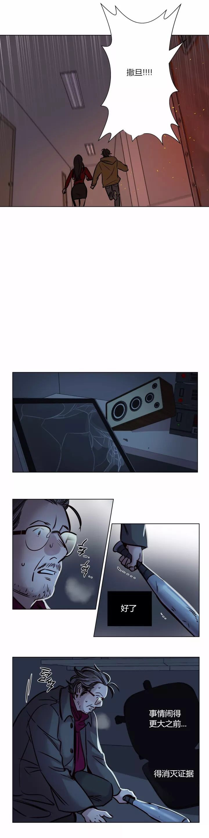 第57章：完结5