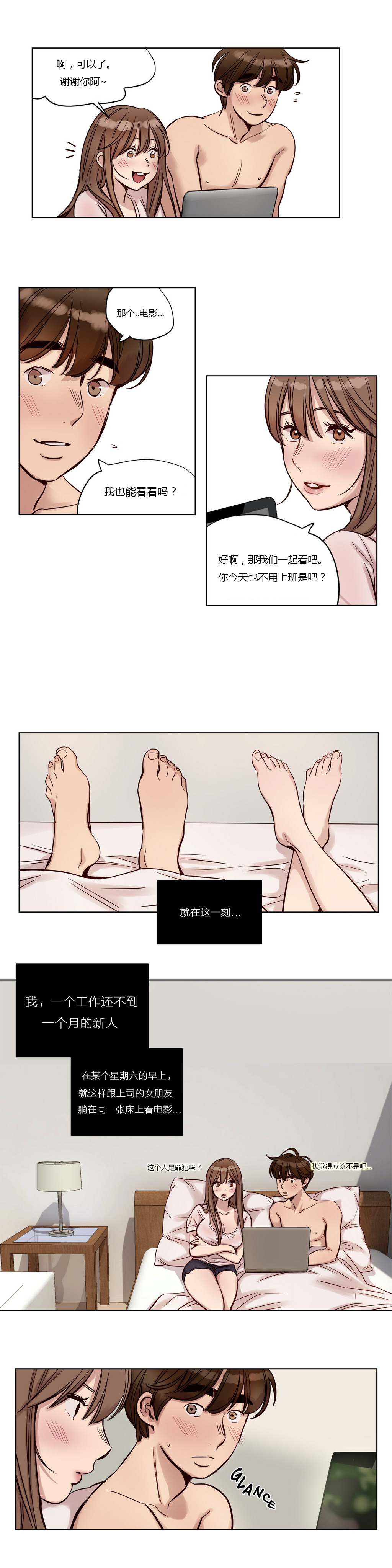 第21章：小小的期望8