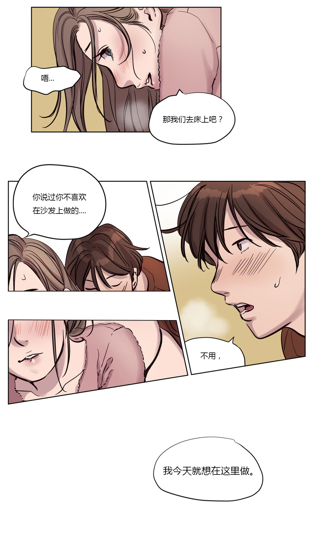 第13章：求助2