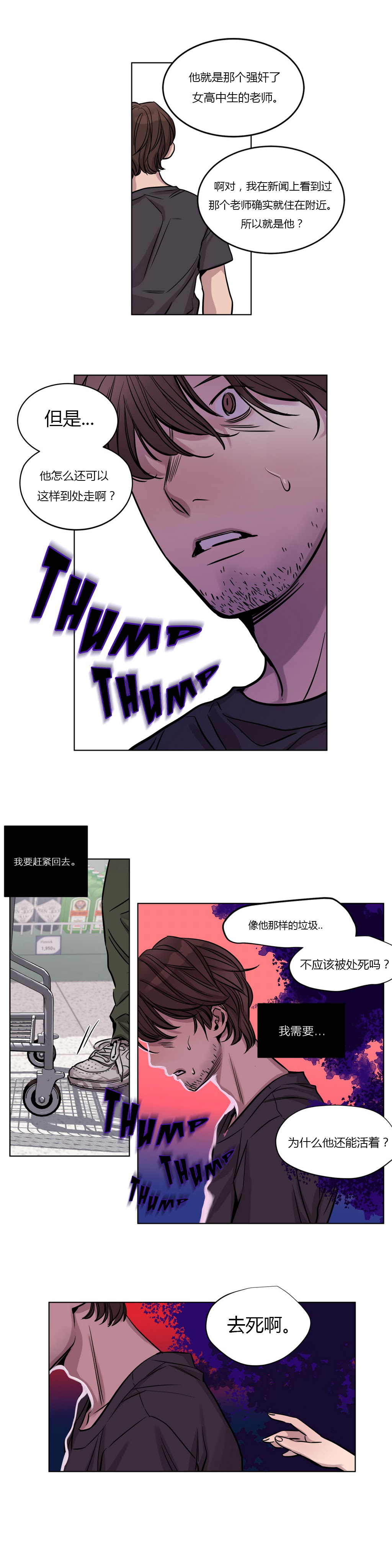 第18章：为什么4