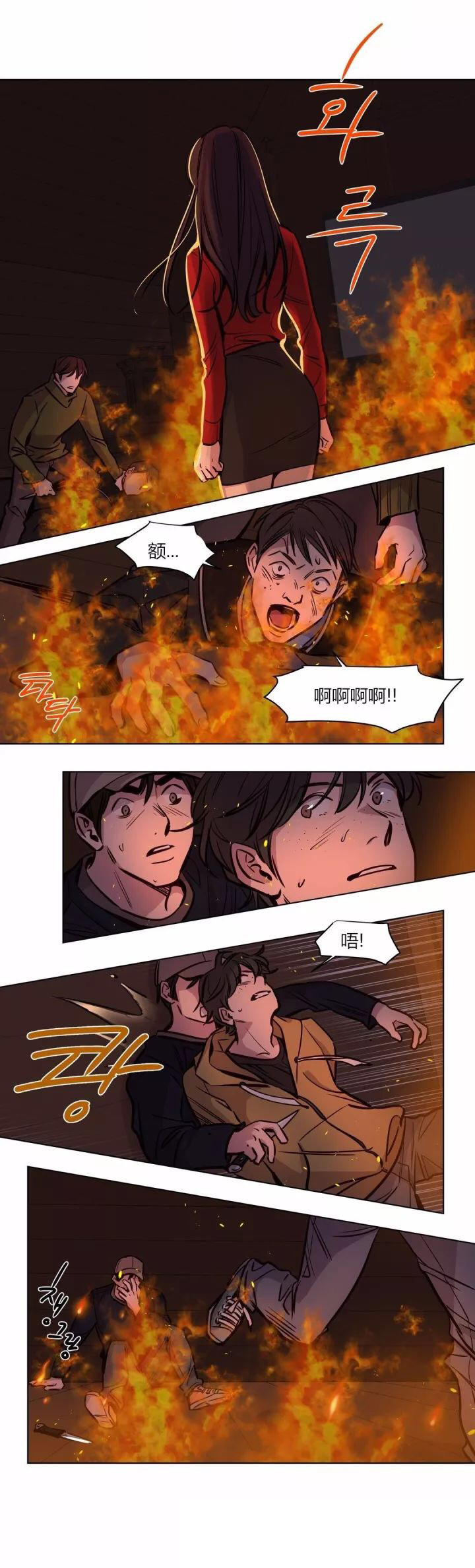 第57章：完结0
