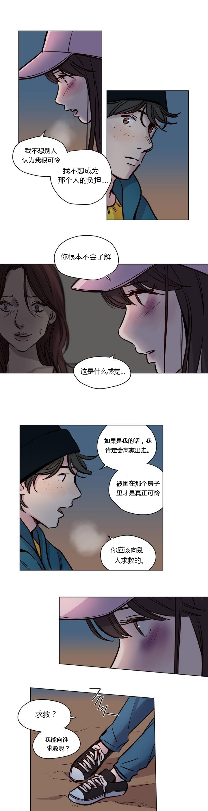 第40章：离开4