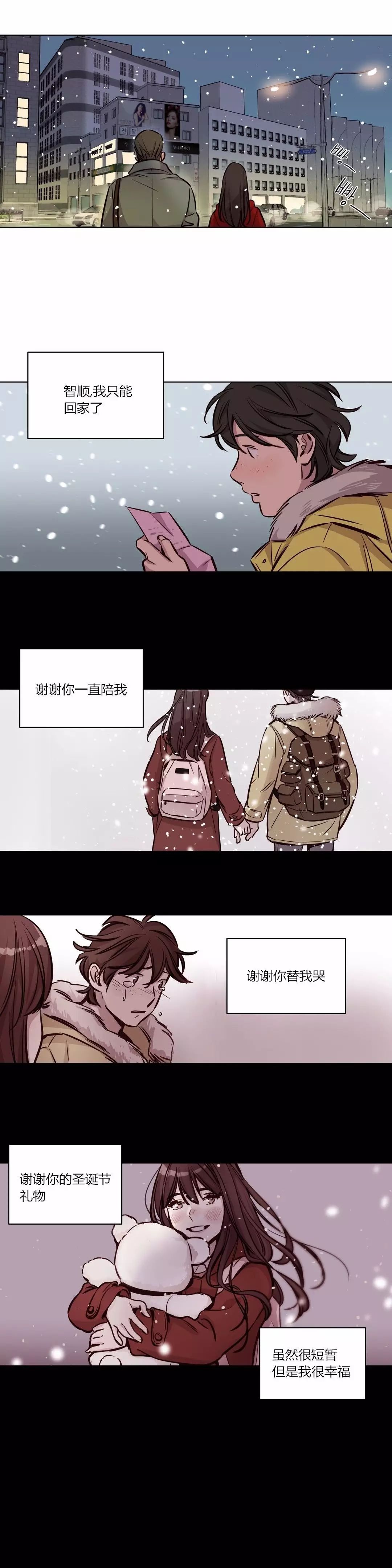 第55章：谢谢你8