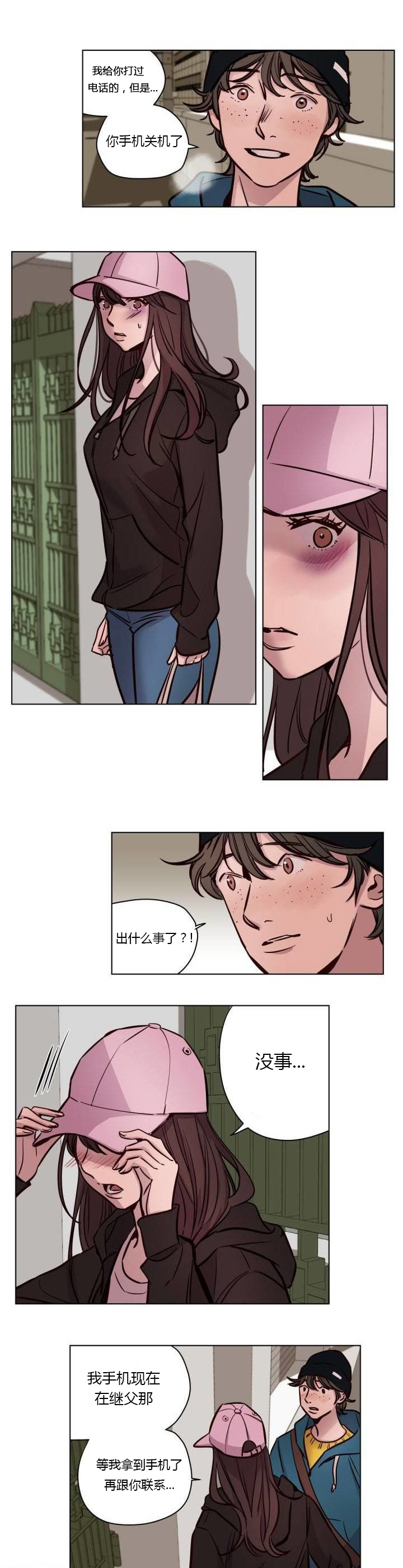 第40章：离开2
