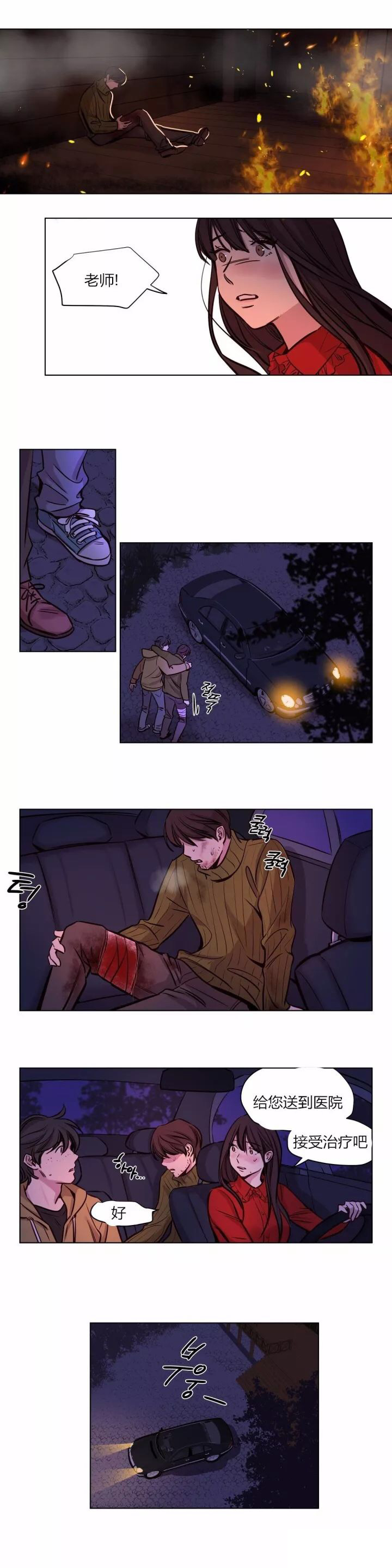 第57章：完结9
