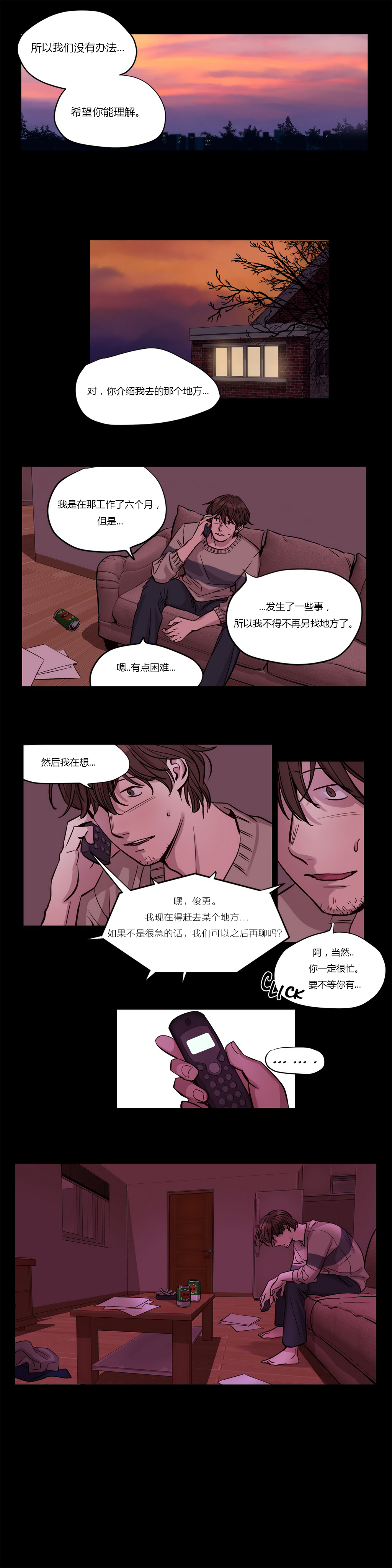 第18章：为什么2