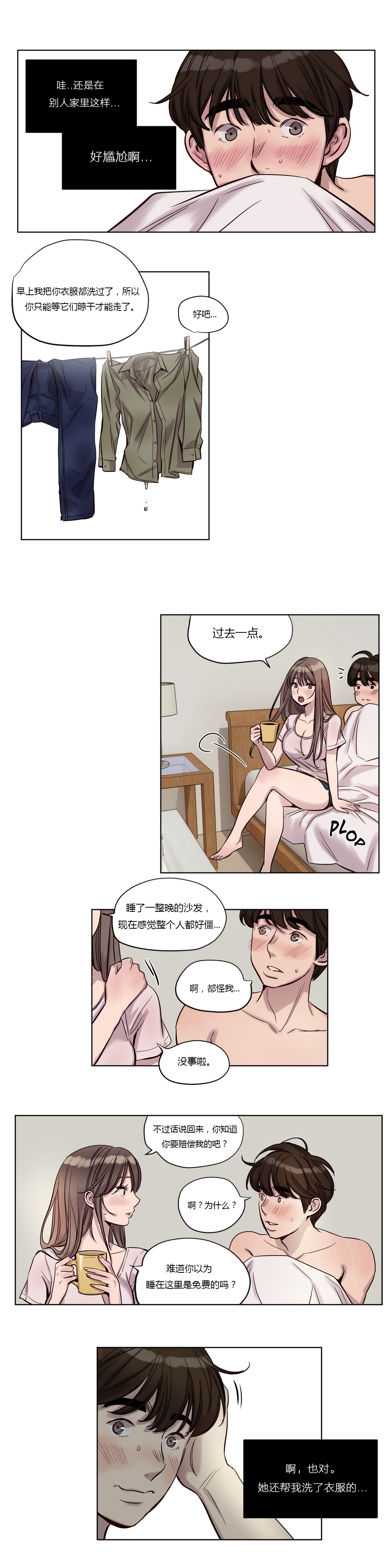 第21章：小小的期望5