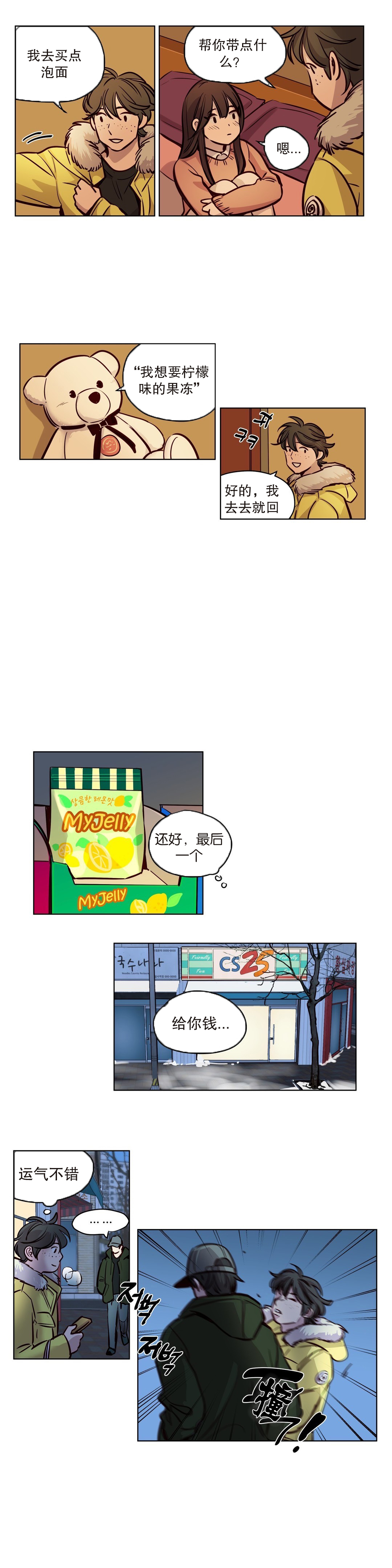 第51章：过去7