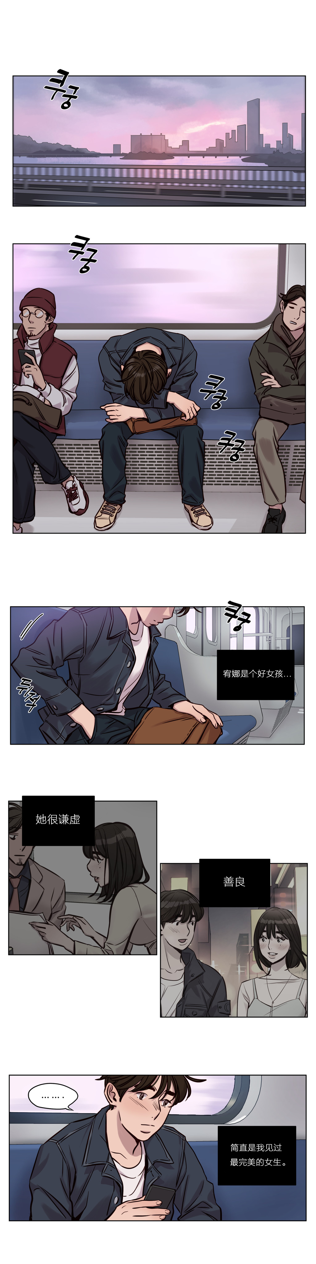 第29章：选择8