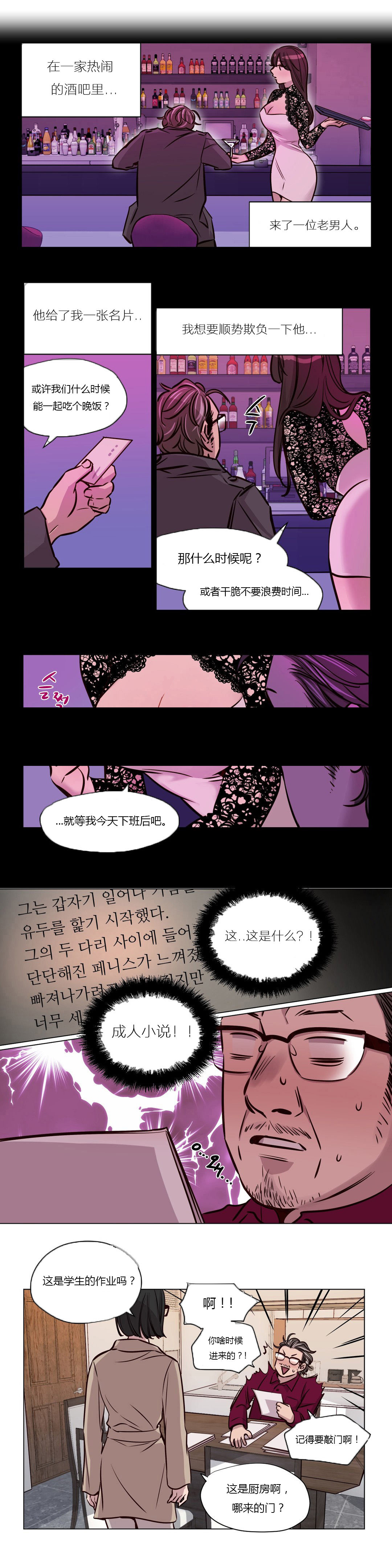 第42章：写作6