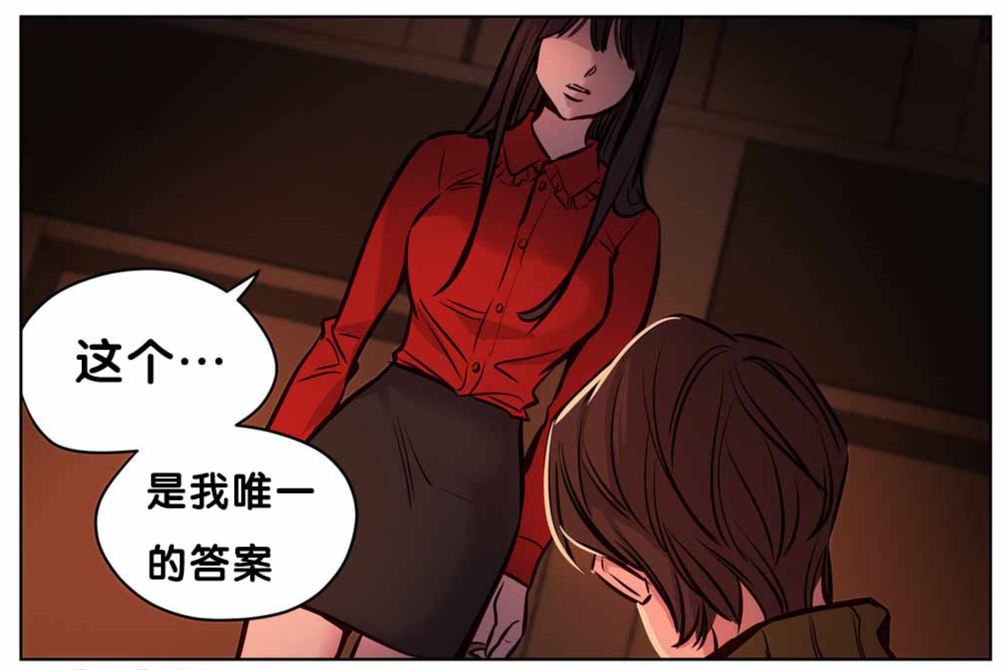第56章：清醒11