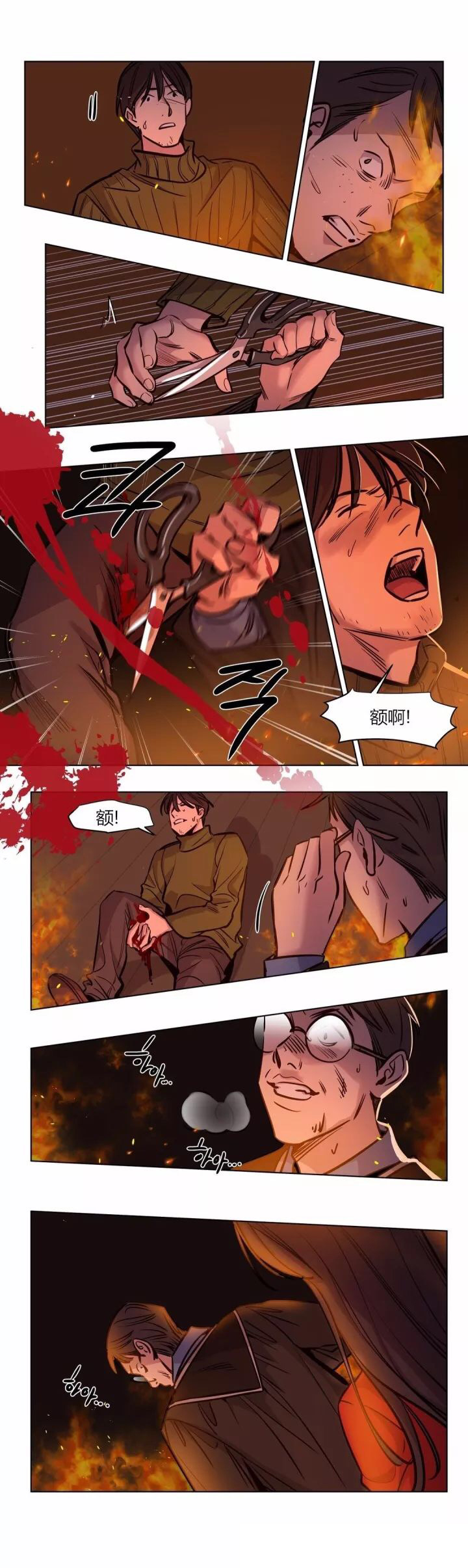 第57章：完结1