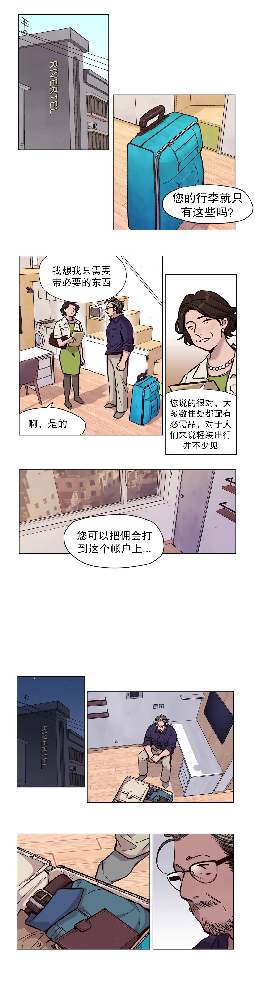 第49章：火0