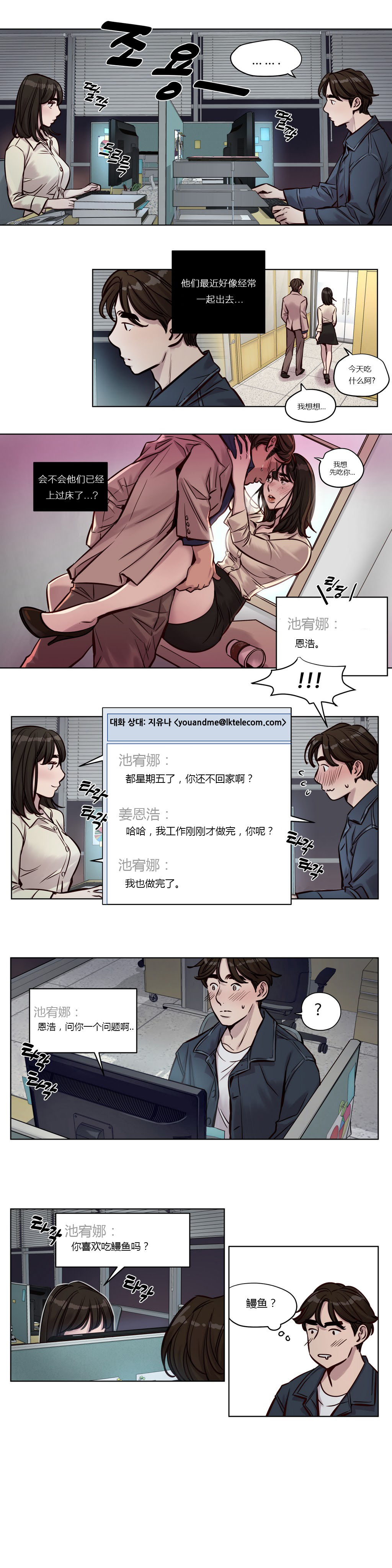第28章：醉酒2