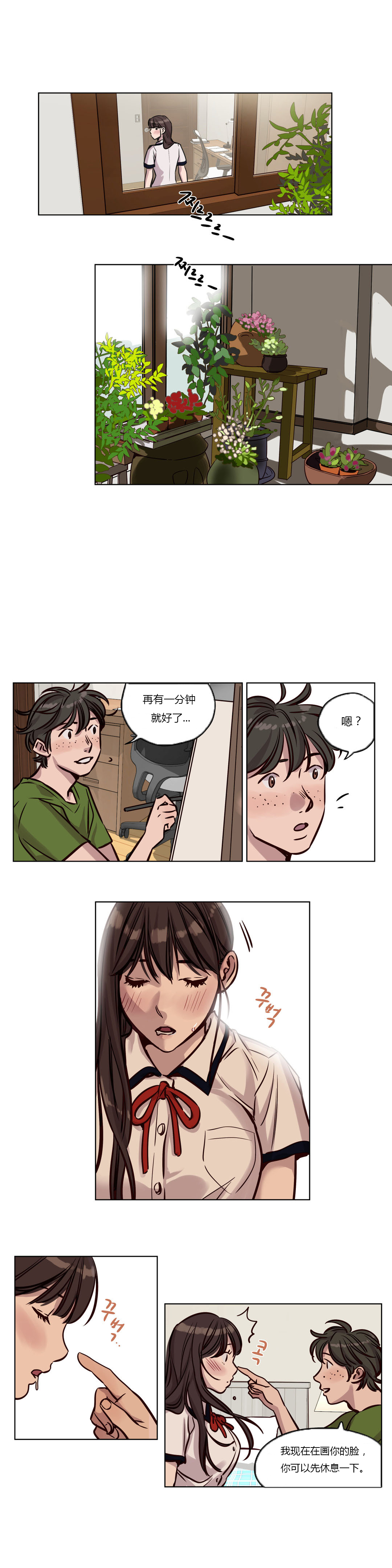 第37章：傻瓜4