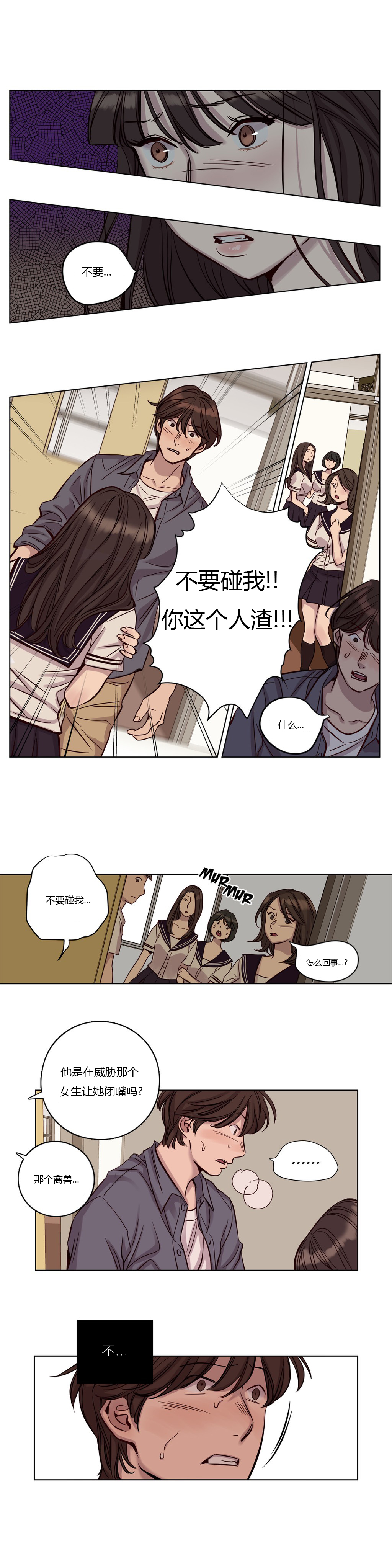 第17章：绝望9
