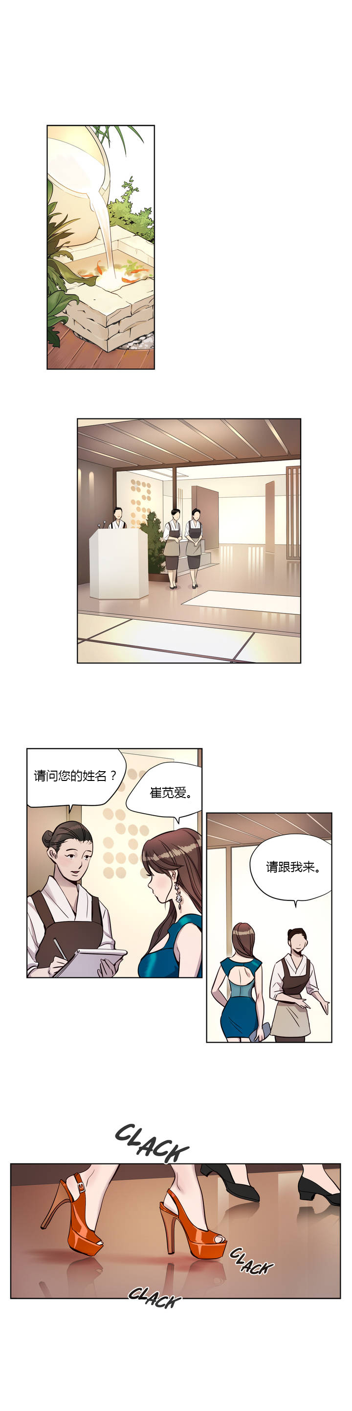 第7章：报复0